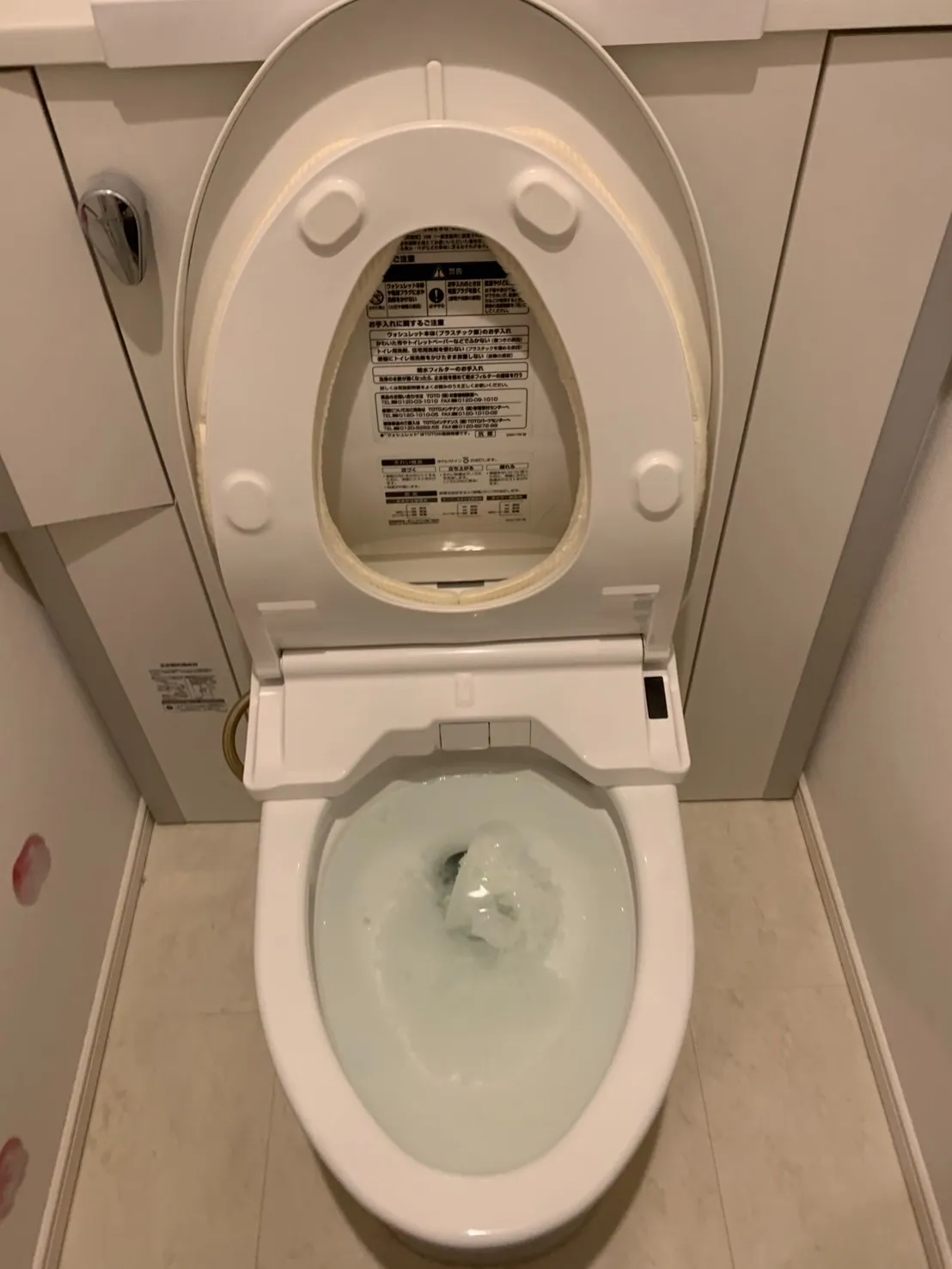 入間市　トイレの詰まり