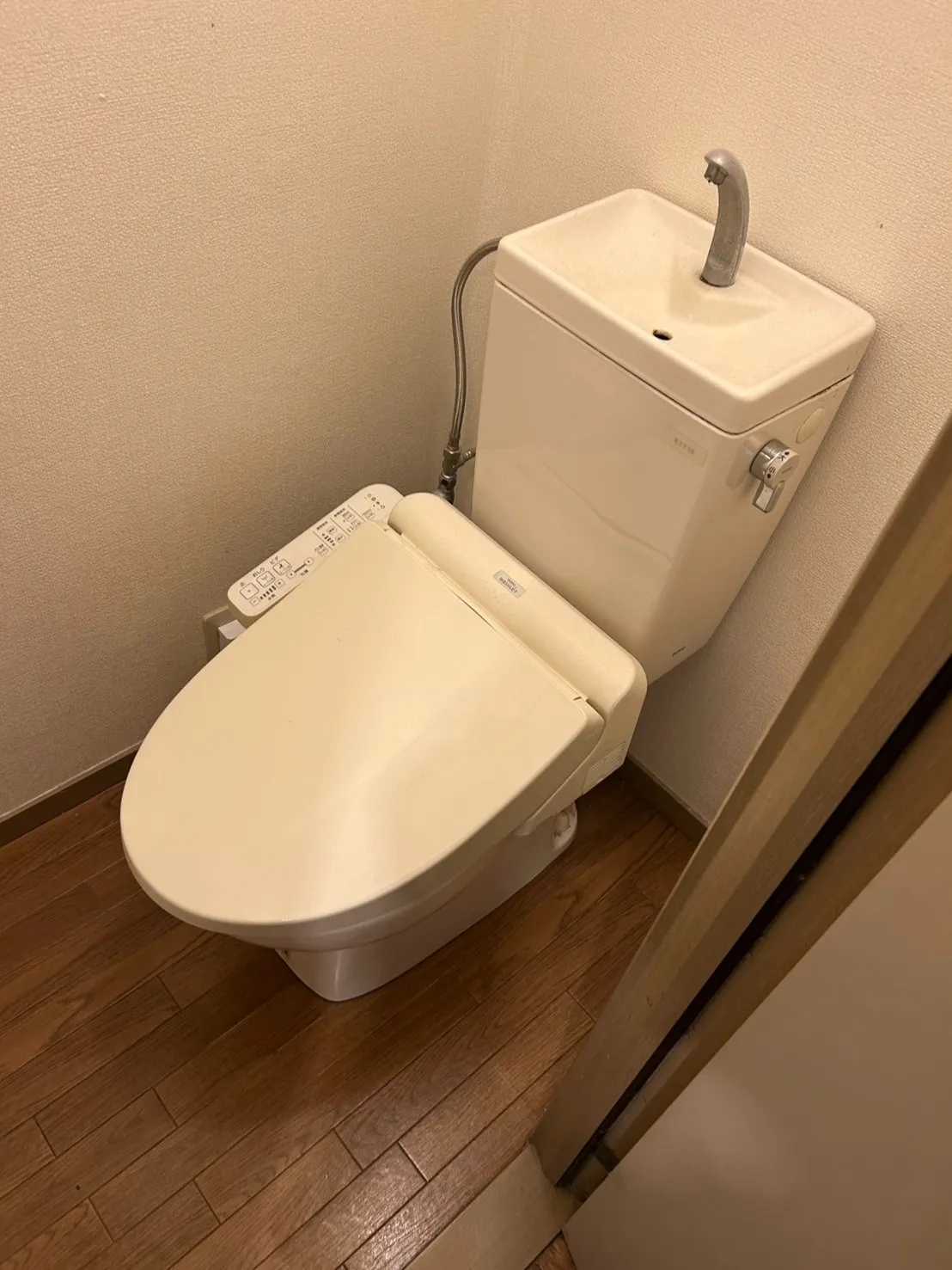 武蔵野市　ウォシュレット