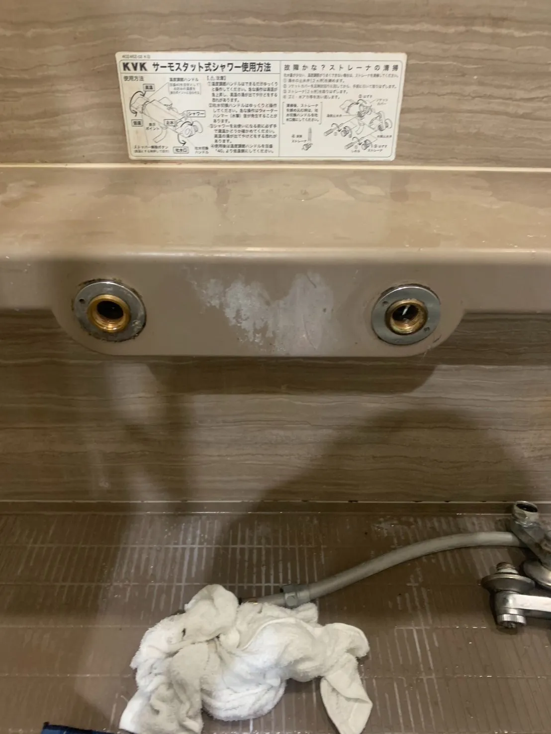 宮前区　浴室水栓から水が止まらない！