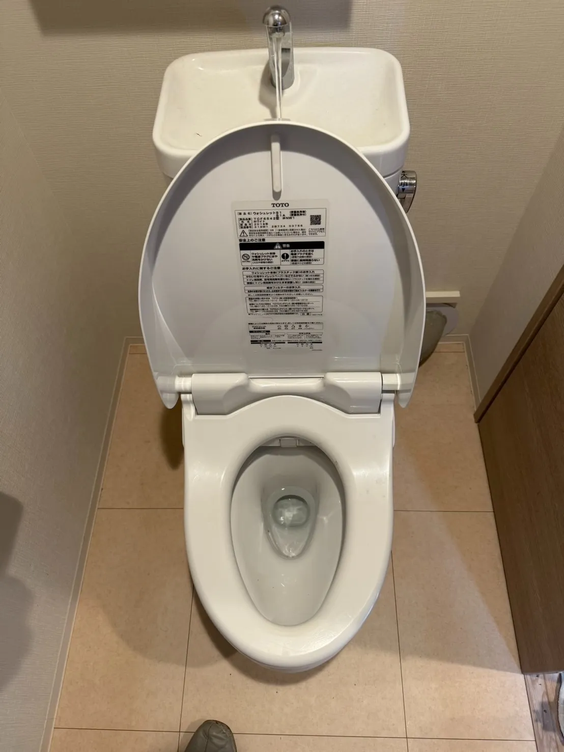 調布市　トイレ詰まり　トイレットペーパー