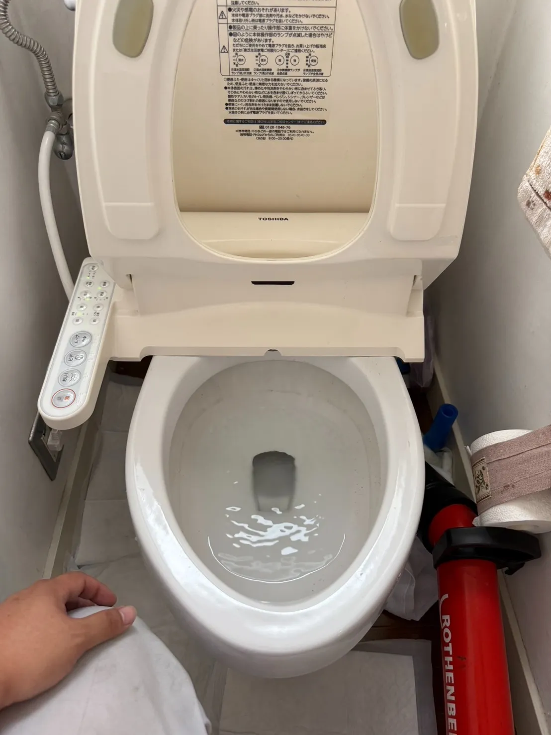 都筑区　トイレ　詰まり