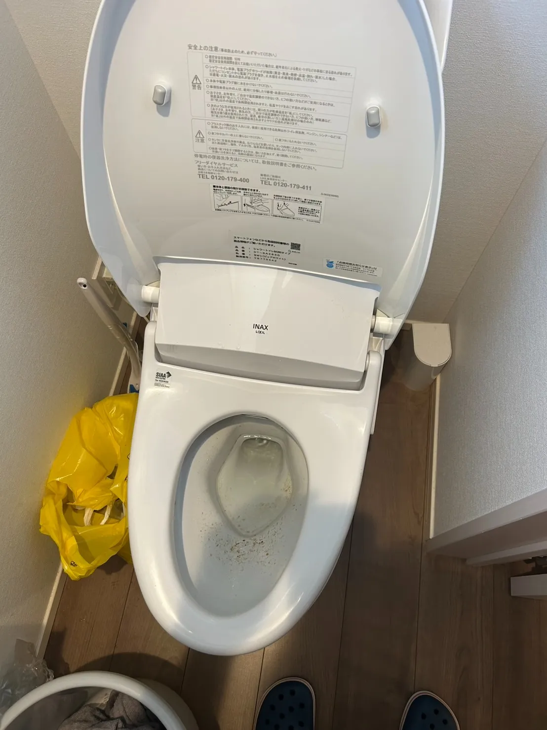 茅ケ崎市　トイレ詰まり　高圧ポンプ