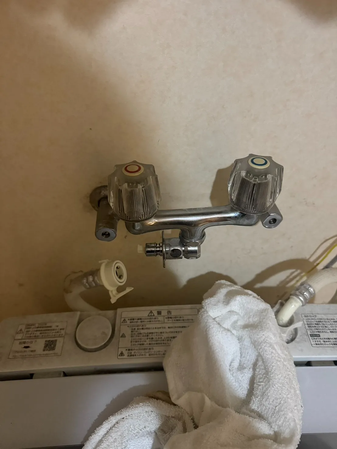 麻生区　洗濯水栓　水漏れ